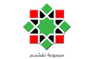 Free download Logo Ngshm free photo or picture to be edited with GIMP online image editor