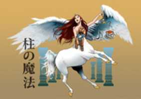 Free download Logo Pilar Fernandez free photo or picture to be edited with GIMP online image editor