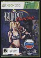 Free download Lollipop Chainsaw Xbox 360 880 89125 PAL free photo or picture to be edited with GIMP online image editor