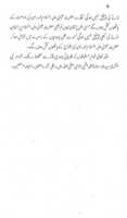 Free download London May Islamabad free photo or picture to be edited with GIMP online image editor