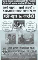 Бесплатно скачать плакат о поступлении в английскую школу Lubhu Newa бесплатное фото или изображение для редактирования с помощью онлайн-редактора изображений GIMP