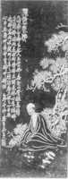 Free download Luohan Da Mo (Bodhi Dharma) seated under a tree free photo or picture to be edited with GIMP online image editor