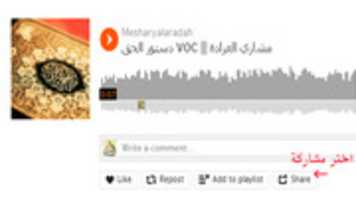 Free download MA 3 ALIAUTOSOUNDCLOUD free photo or picture to be edited with GIMP online image editor