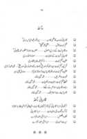 Free download Maalomat Khatm e Nubuwwat free photo or picture to be edited with GIMP online image editor