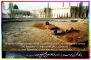 Free download Madina fatema jannat baqi free photo or picture to be edited with GIMP online image editor