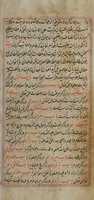 Free download Madin-ul-Maani free photo or picture to be edited with GIMP online image editor