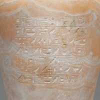 Free download Magical Water Jar of Sithathoryunet with lid free photo or picture to be edited with GIMP online image editor