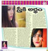 Free download Maguva Manasu Sthriki Ardham free photo or picture to be edited with GIMP online image editor