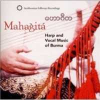 Free download Mahagita 3: Thachin Kan free photo or picture to be edited with GIMP online image editor