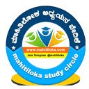 Mahitiloka.com Competitive Exams Updates screen for extension Chrome web store em OffiDocs Chromium