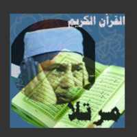 Free download mahmod4 free photo or picture to be edited with GIMP online image editor