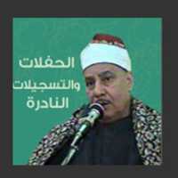 Free download mahmod free photo or picture to be edited with GIMP online image editor