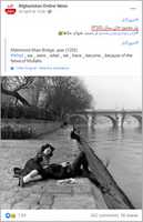 Free download Mahmood Khan Bridge In 1355 free photo or picture to be edited with GIMP online image editor