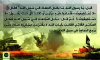 Free download Maia3dil_aljihad free photo or picture to be edited with GIMP online image editor