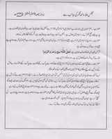 Free download majlis e ulema  free photo or picture to be edited with GIMP online image editor
