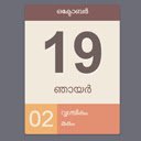 Malendar A New Tab page for Malayalees  screen for extension Chrome web store in OffiDocs Chromium