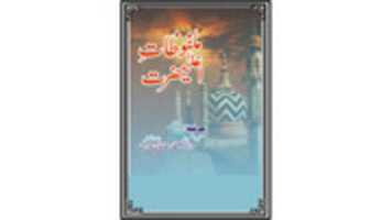Free download malfoozate-alahazrat-2-ahmad-raza-khan-title free photo or picture to be edited with GIMP online image editor