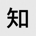 manaba小テスト入力  screen for extension Chrome web store in OffiDocs Chromium