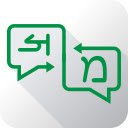 Mandaic to Hebrew Transliteration Plugin  screen for extension Chrome web store in OffiDocs Chromium