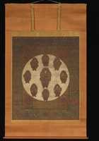 Free download Mandala of Monju Bosatsu free photo or picture to be edited with GIMP online image editor