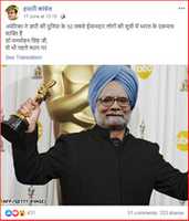 Free download manmohan2 free photo or picture to be edited with GIMP online image editor