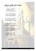 Free download MANQABAT: SHAN-E-QAMAR ALI DURWESH free photo or picture to be edited with GIMP online image editor
