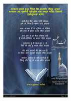 Free download MANQABT: GHAUS-UL-AZAM free photo or picture to be edited with GIMP online image editor