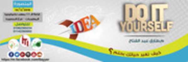 Free download mansoura banner free photo or picture to be edited with GIMP online image editor