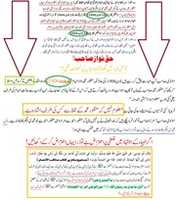 Free download Manzoor Muhammad Ka Beta free photo or picture to be edited with GIMP online image editor