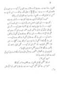 Free download Mardood Kahin Kaa free photo or picture to be edited with GIMP online image editor