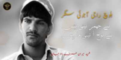 Free download Martyr Miraas Baloch free photo or picture to be edited with GIMP online image editor