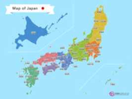 Free download Marugoto Present (Map of Japan) free photo or picture to be edited with GIMP online image editor