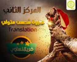 Free download marwa free photo or picture to be edited with GIMP online image editor