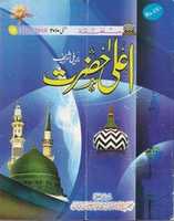 Free download masoodi channel free photo or picture to be edited with GIMP online image editor