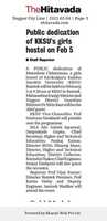 Free download Matoshri Lokarpan Samaroha Media Coverage 5.2.2021 free photo or picture to be edited with GIMP online image editor