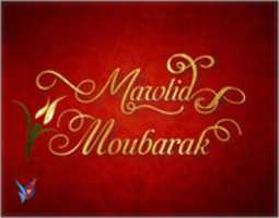 Free download Mawlid Moubarak 1441 2019 25 09 2019 free photo or picture to be edited with GIMP online image editor