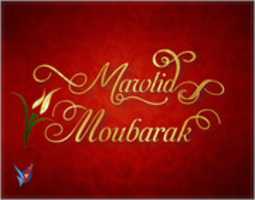 Téléchargement gratuit de Mawlid Moubarak 1441 2019 25 09 2019 photo ou image gratuite à modifier avec l'éditeur d'images en ligne GIMP