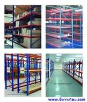 Free download medium-rack free photo or picture to be edited with GIMP online image editor
