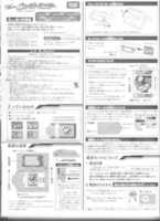 Free download Mega Man wave Transer manual (raw) free photo or picture to be edited with GIMP online image editor