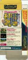 Free download Megami Tensei Gaiden: Last Bible III (Super Famicom) HiResScans : Atlus free photo or picture to be edited with GIMP online image editor