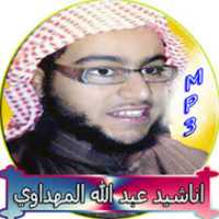 Free download Mehdawi Photo free photo or picture to be edited with GIMP online image editor