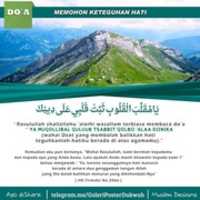 Free download Memohon Keteguhan Hati free photo or picture to be edited with GIMP online image editor