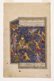 Free download Mi`raj (Ascension) of the Prophet Muhammad, Folio from an Illustrated Manuscript of the Khamsa (Quintet) of Nizami free photo or picture to be edited with GIMP online image editor