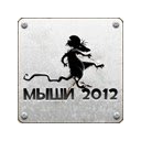 Mice 2012 profile info  screen for extension Chrome web store in OffiDocs Chromium