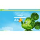 Mickey Topiary  screen for extension Chrome web store in OffiDocs Chromium