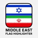 Middle East Flag Highlighter  screen for extension Chrome web store in OffiDocs Chromium