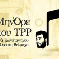 دانلود رایگان عکس یا تصویر Minore رایگان برای ویرایش با ویرایشگر تصویر آنلاین GIMP