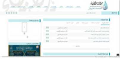 Free download mirat.amig free photo or picture to be edited with GIMP online image editor