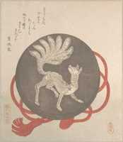 Free download Mirror With the Design of a Nine-Tailed Fox free photo or picture to be edited with GIMP online image editor