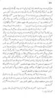 Free download Mirza Ghulam Ahmad Qadiyani Ka 60 Shahkaar Jhoot free photo or picture to be edited with GIMP online image editor
